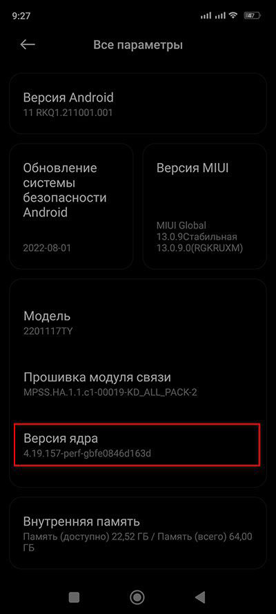 Сбой подключения к камере на Xiaomi, Redmi или Poco - что делать?