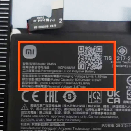 Аккумулятор у Poco F5 Pro будет на 5150 мАч