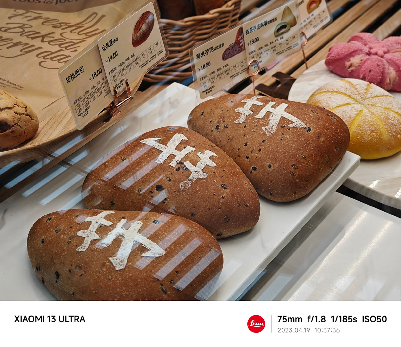 Примеры фото на камеру Xiaomi 13 Ultra