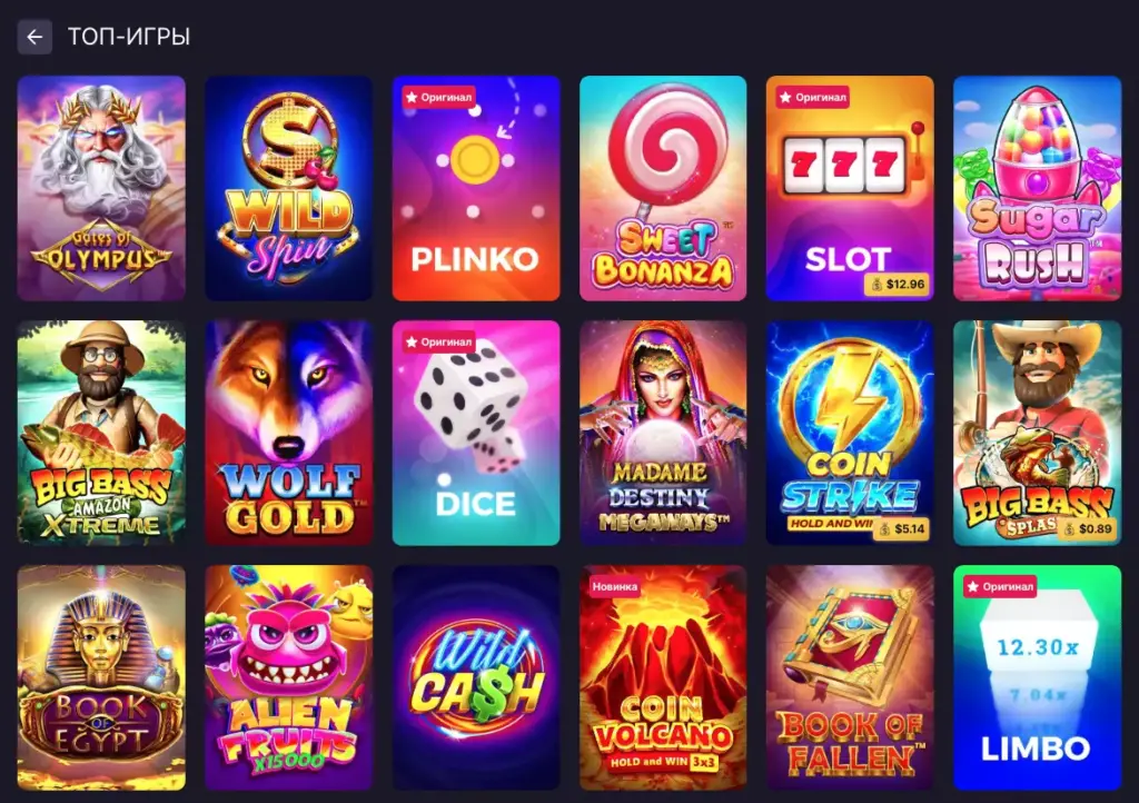 Топовые слоты онлайн